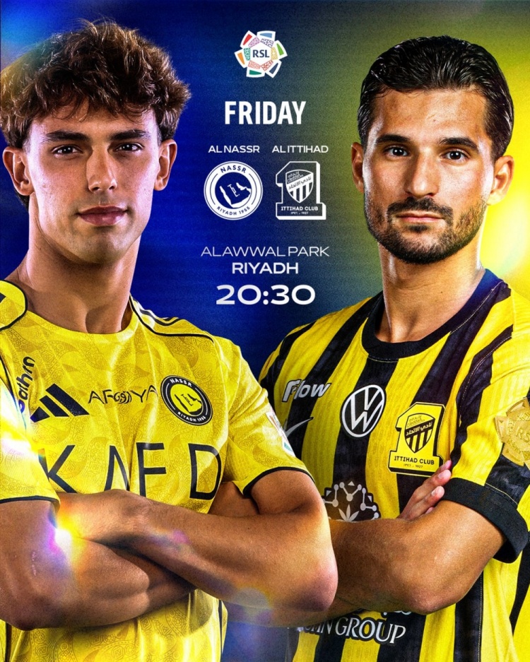 世界杯客户端安装指南-沙特联赛晒利雅得胜利vs吉达联合海报：菲利克斯、奥亚尔出镜
