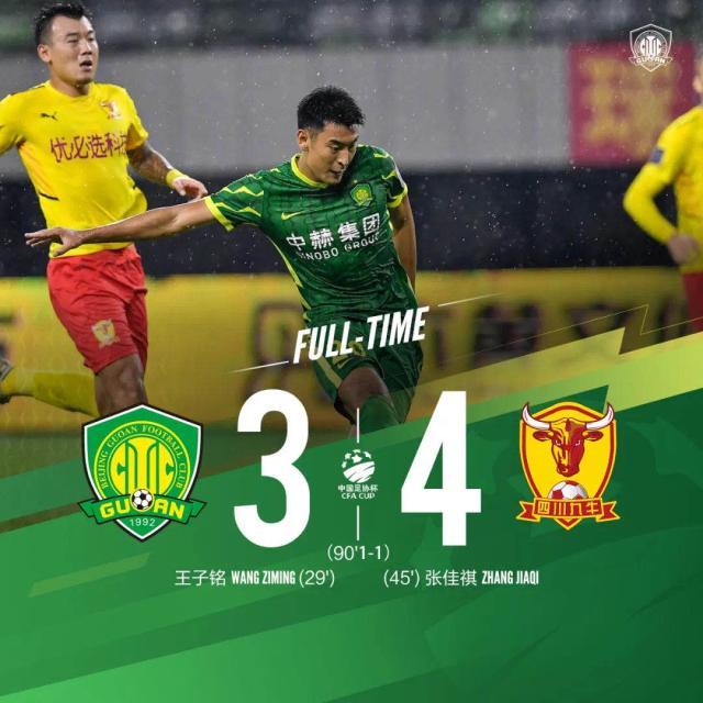 世界杯比赛观看入口-国安20岁后腰放弃回追惹争议 比利奇：他们是未来